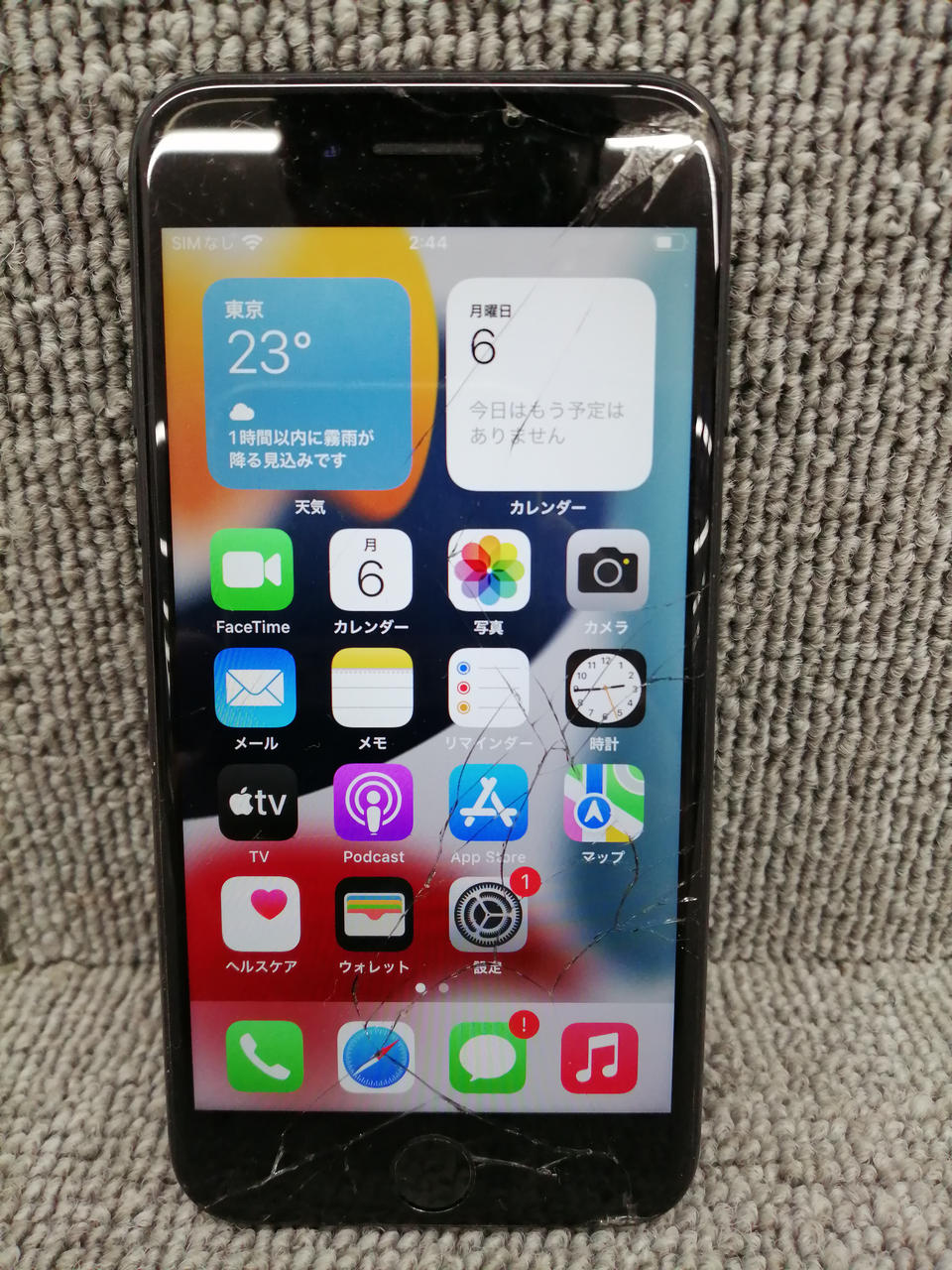 APPLE/SIMフリー|IPHONE7|【ハードオフ公式通販】オフモール