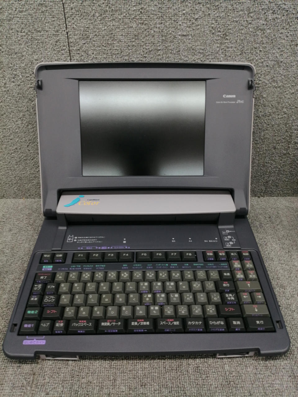 【ジャンク】希少！Canon キヤノン ワープロ J1VC カラー液晶！ CANON|ワープロ|【ハードオフ公式通販】オフモール|1010550000063722