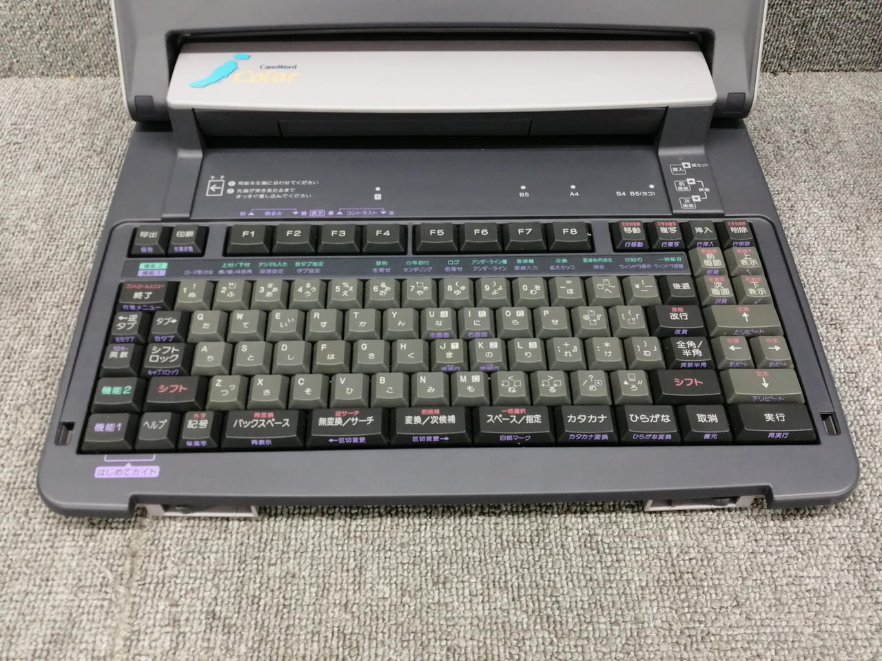 CANON|ワープロ|【ハードオフ公式通販】オフモール|1010550000063722