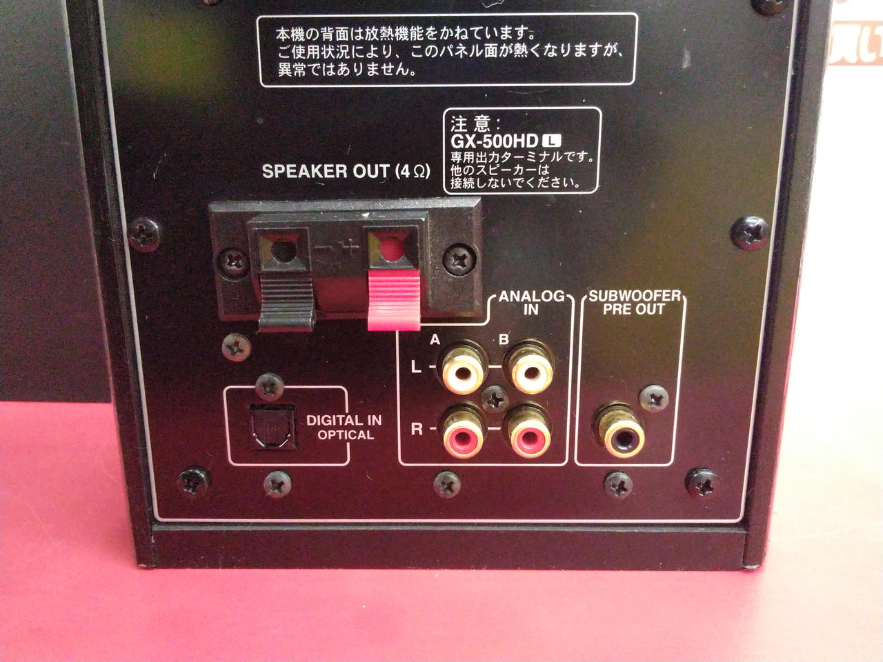 オンキョー(ONKYO)|アンプ内蔵スピーカー|HARDOFFオフモール（オフモ