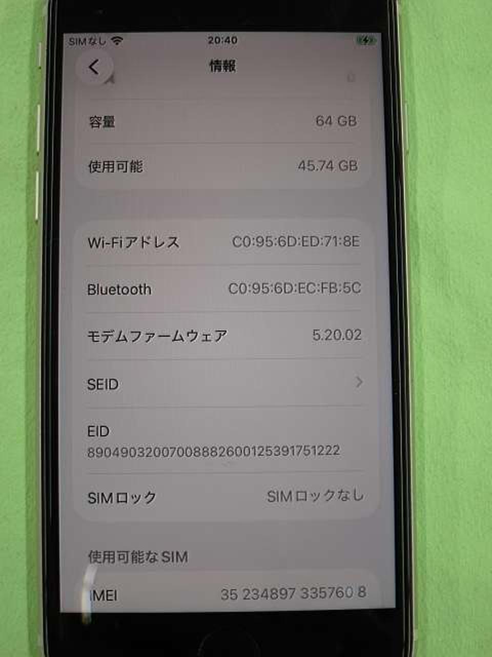 アップルコンピュータジャパン(APPLE)|バッテリー79%サービス表示