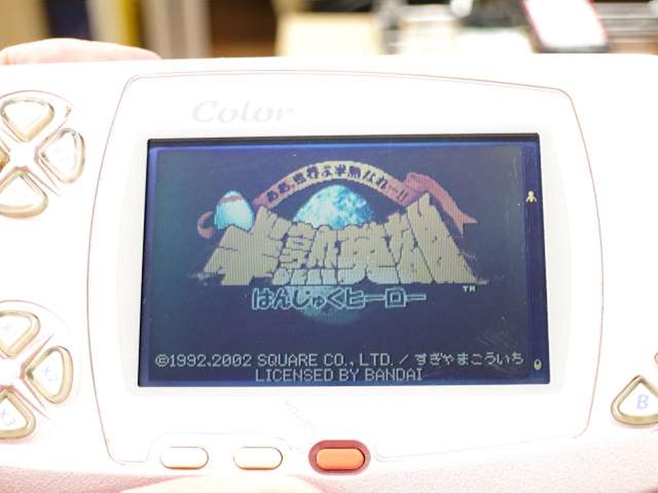 レトロゲーム　バンダイ　1997 バンダイ(BANDAI)|レトロゲーム|【ハードオフ公式通販】オフモール