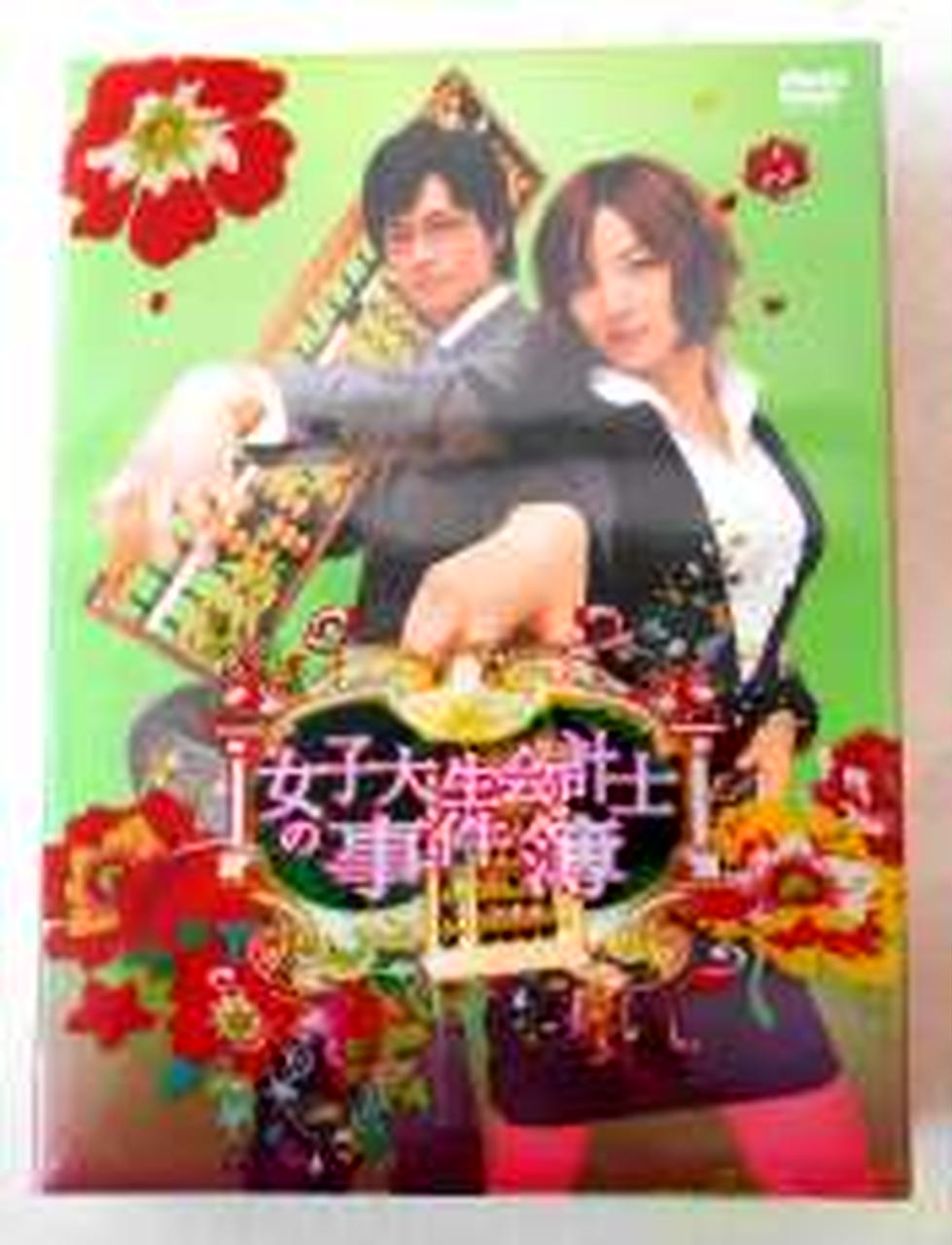 希少セル版DVD-BOX【一分間劇場 参議院議員候補マミ 全巻セット】 希少セル版DVD-BOX【一分間劇場 参議院議員候補マミ 全巻セット