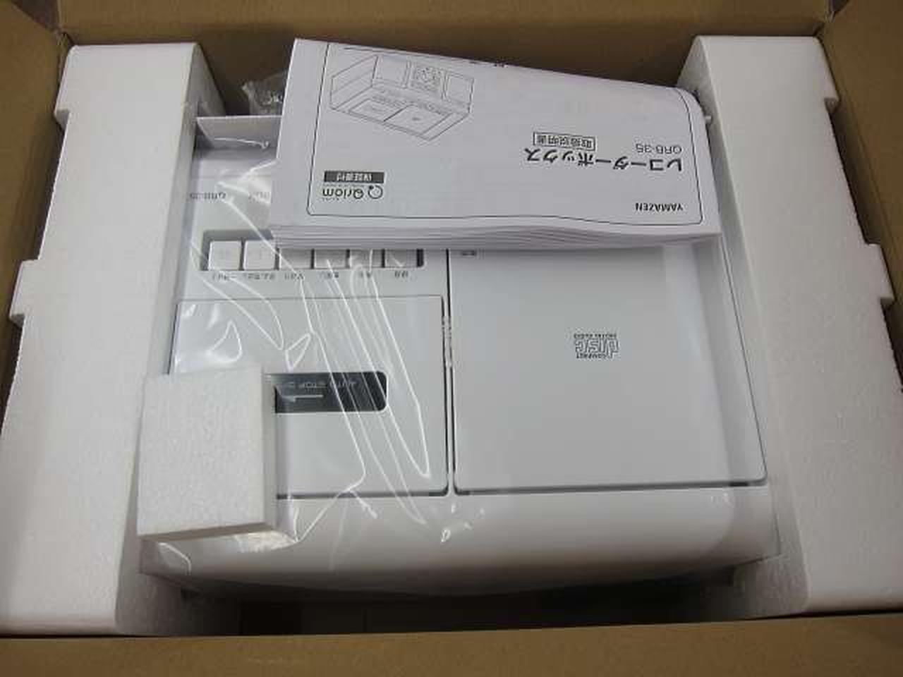 CD約375枚セット YAMAZEN|CD・ラジオ・カセット|【ハードオフ公式通販】オフモール