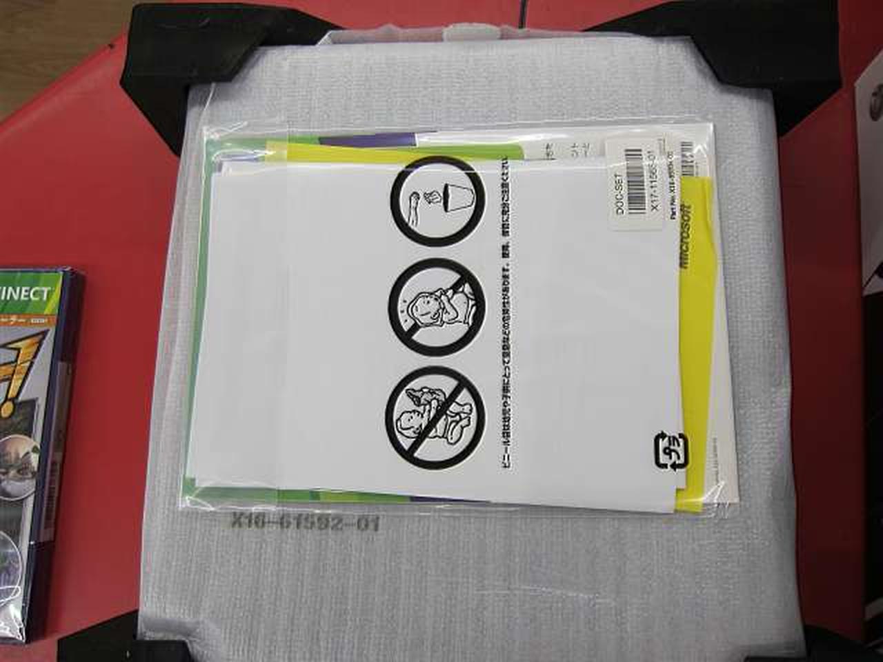 マイクロソフト(MICROSOFT)|未使用未チェック品のｼﾞｬﾝｸ扱い