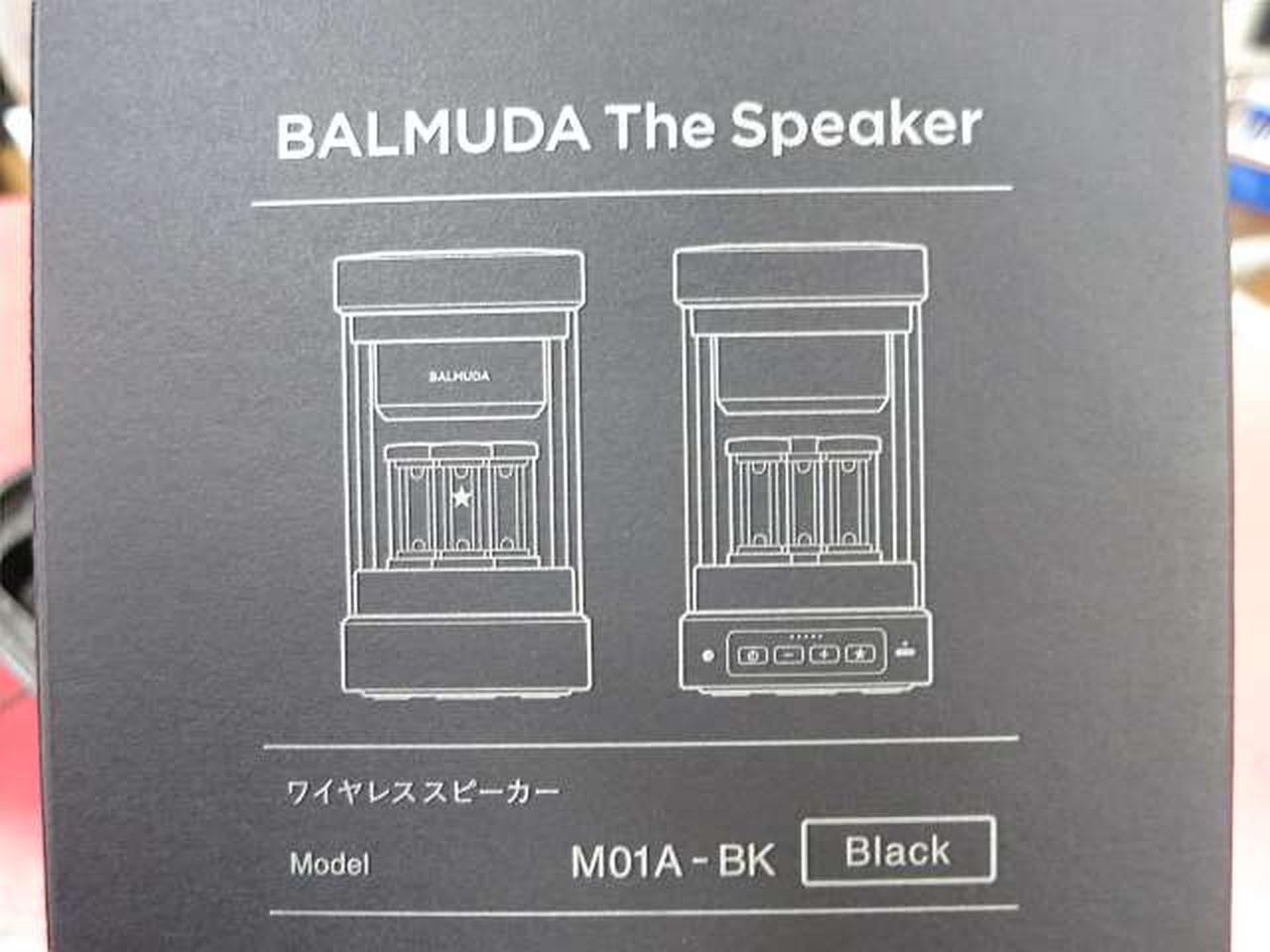 BALMUDA M01A-BK 未開封 バルミューダ(BALMUDA)|開封済み 未使用品|HARDOFFオフモール