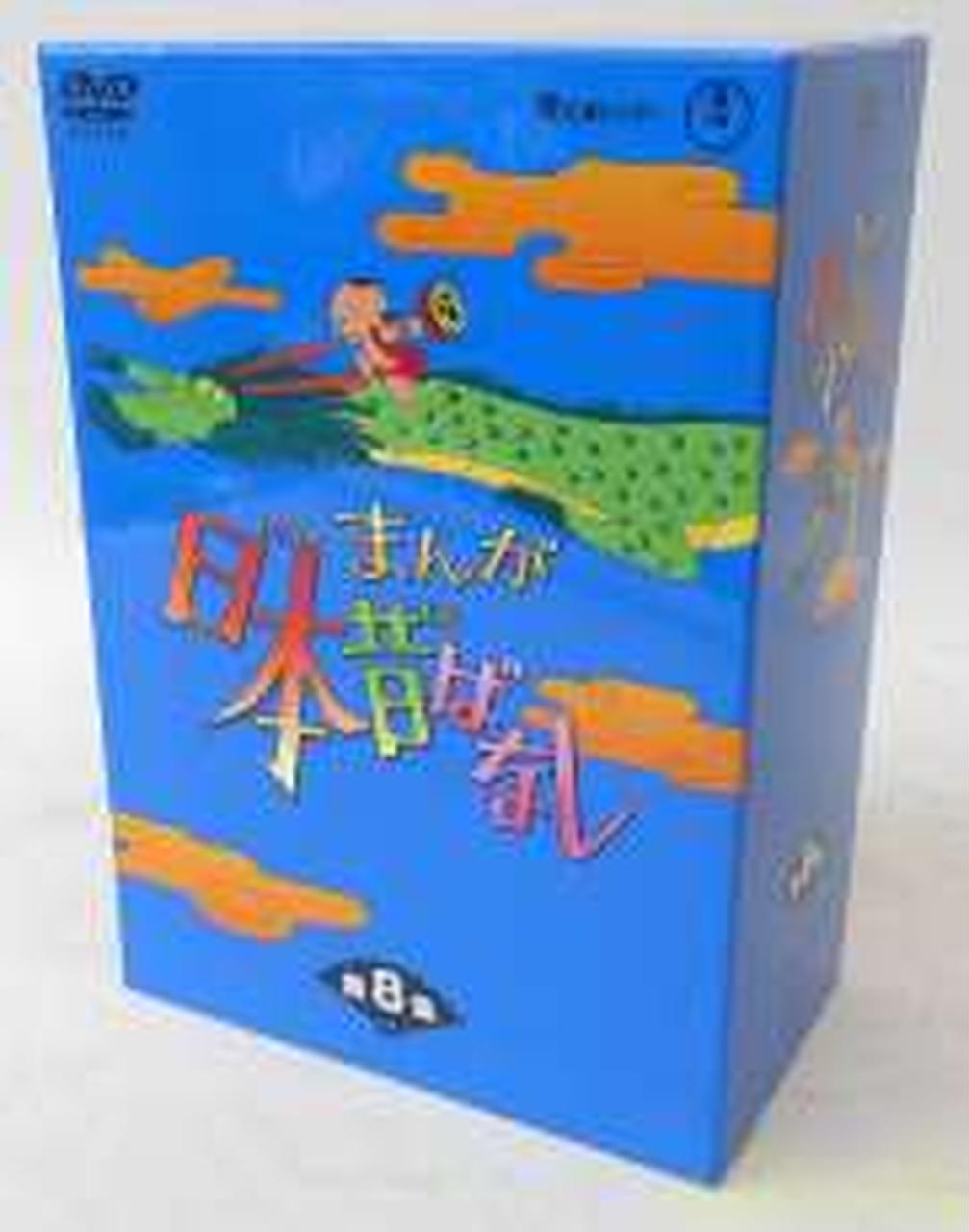 東宝|DVD-BOX|HARDOFFオフモール（オフモ）|1010560000038590
