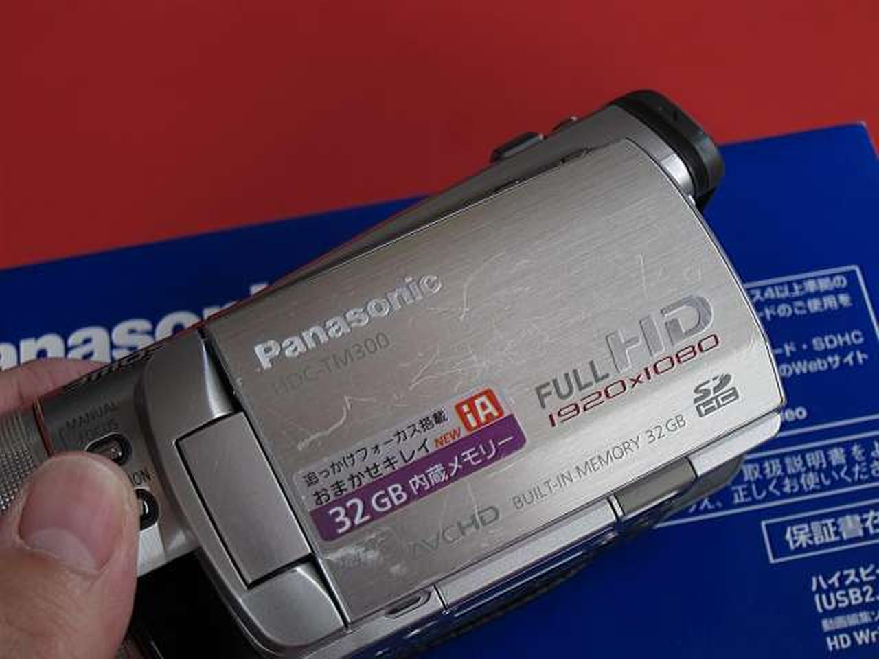 PANASONIC|ジャンク|HARDOFFオフモール（オフモ）|1010560000047313