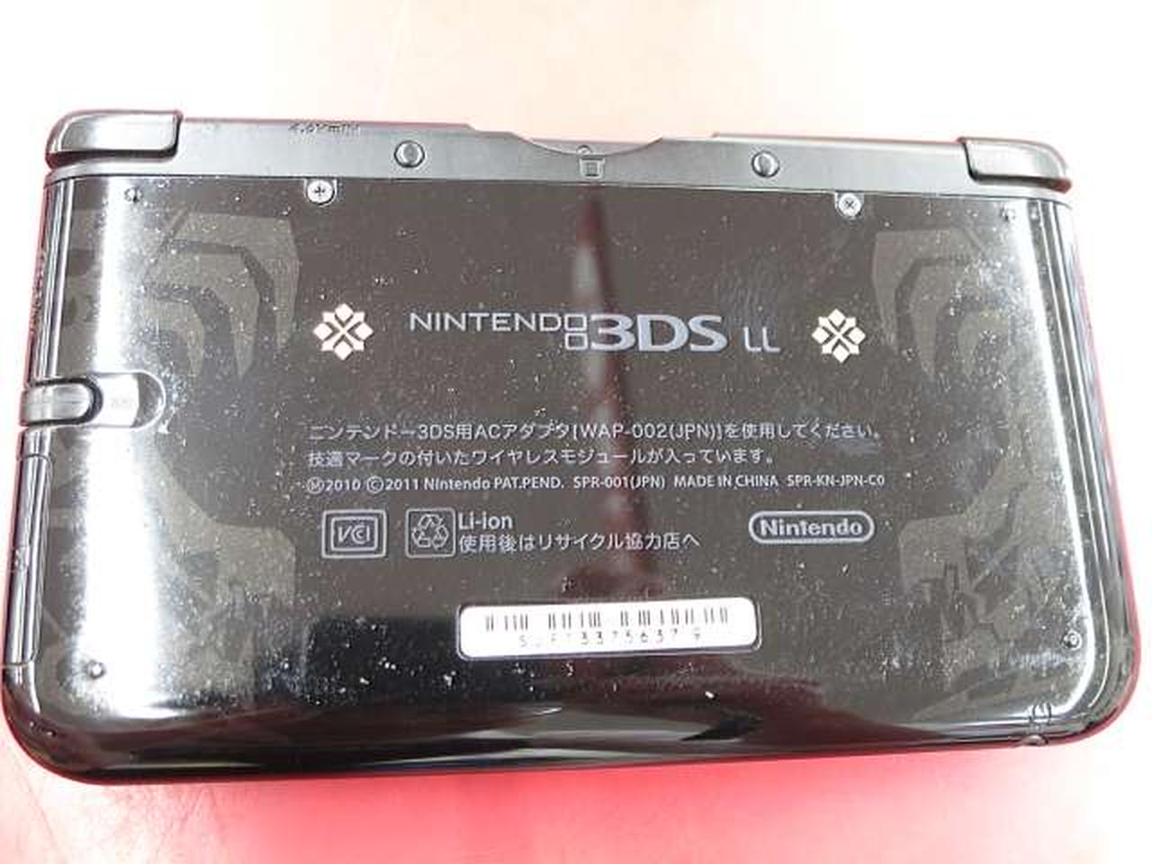 ニンテンドウ(NINTENDO)|ジャンク品|HARDOFFオフモール（オフモ