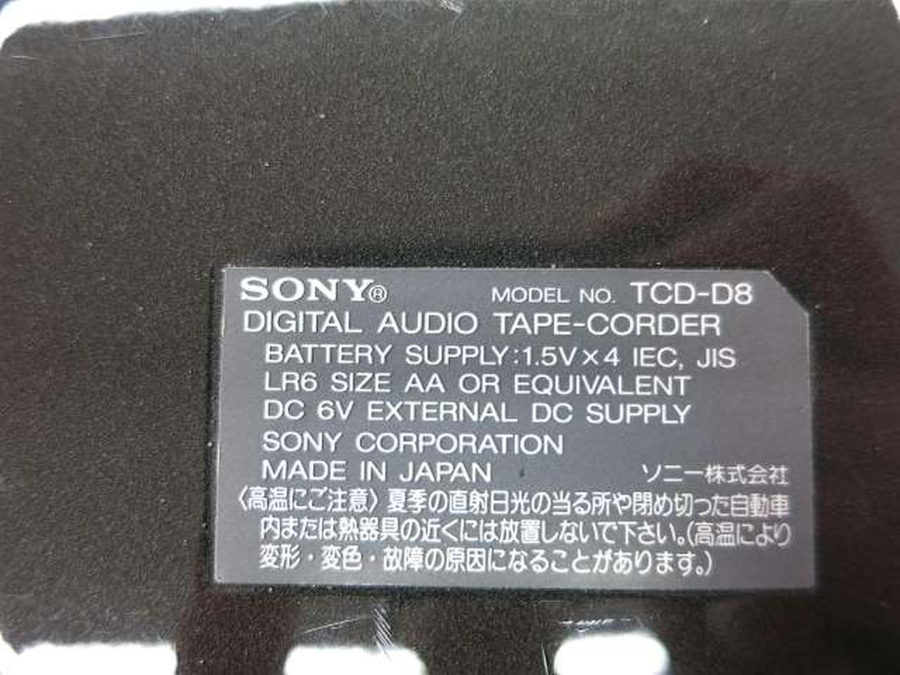ソニー(SONY)|再生しないジャンク|HARDOFFオフモール（オフモ