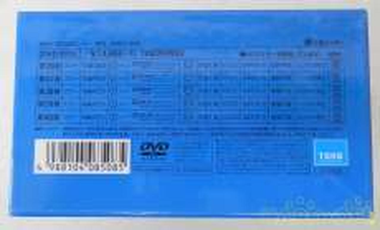 東宝|DVD-BOX|HARDOFFオフモール（オフモ）|1010560000038590