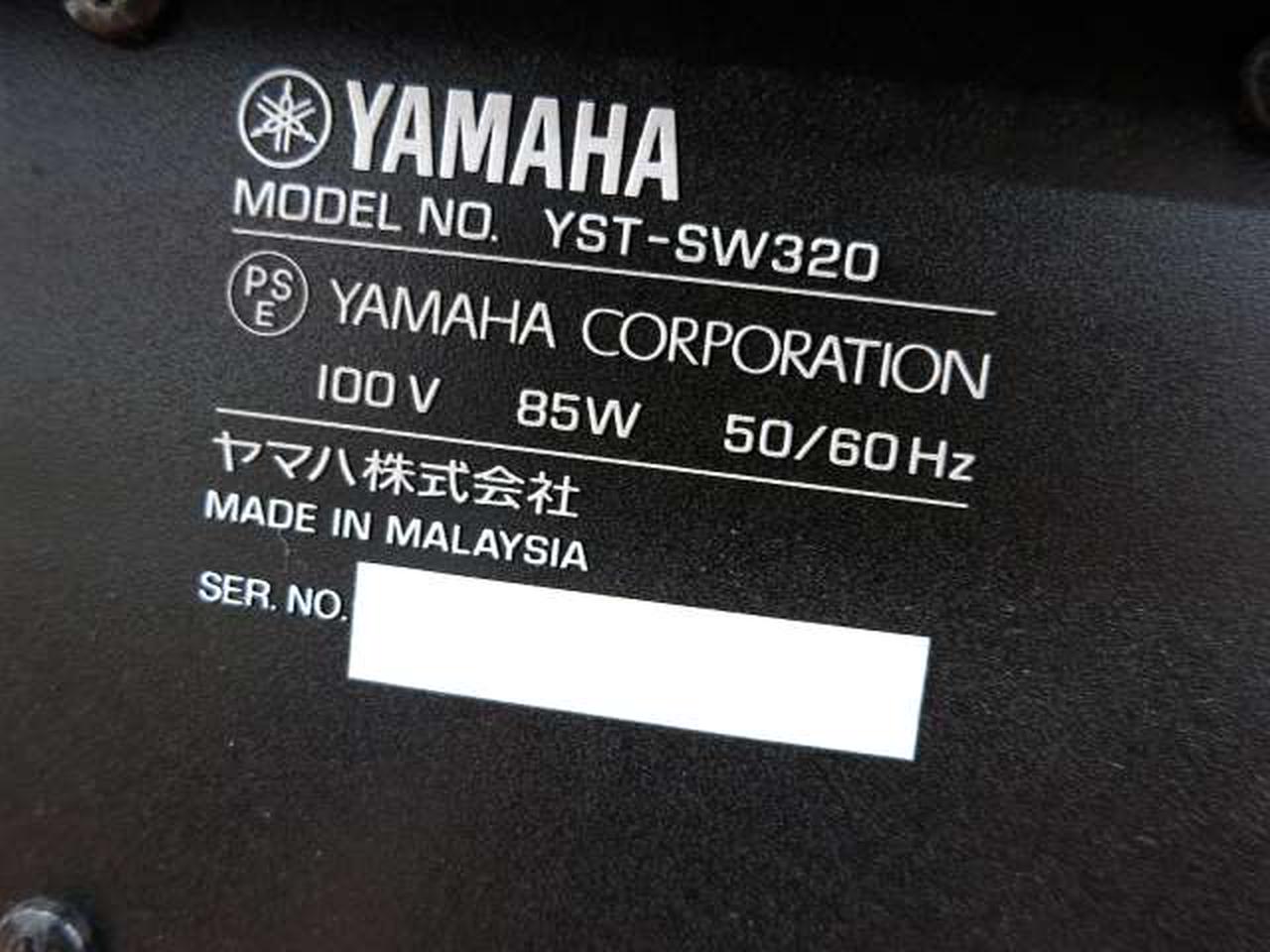 ヤマハ YAMAHA スーパーウーファーシステム YST-SW320 4775E52F985440AF912A837F1B3CE2