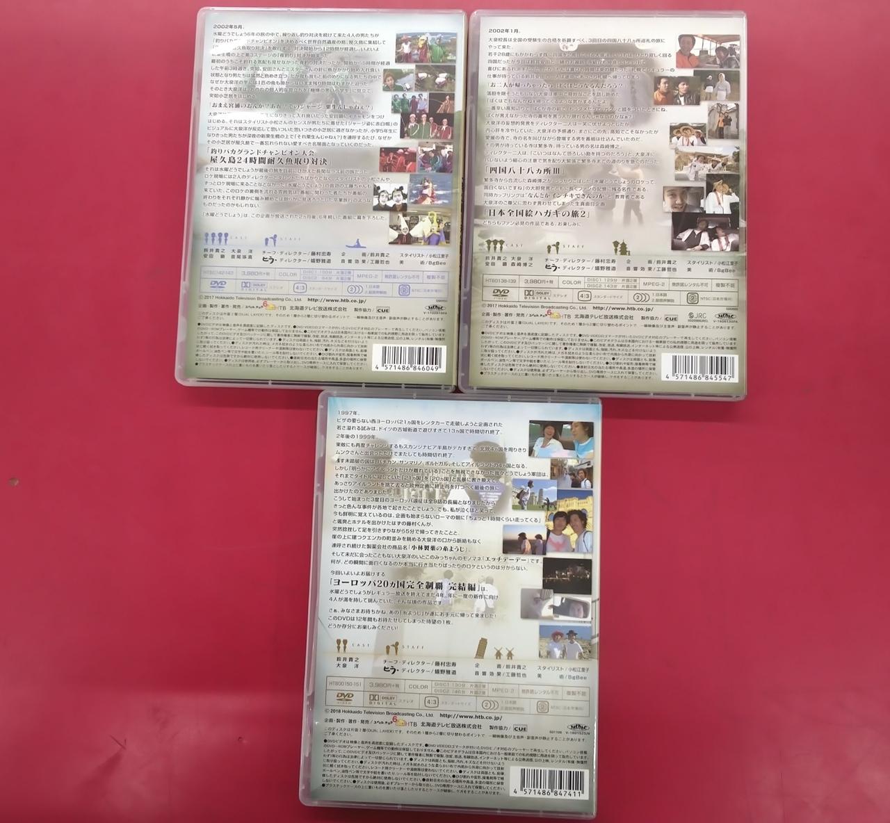 大処分品！　DVD 　ジャンル様々 お笑いなど　約480枚　まとめ売り 81p7Hz-TfIL._UF350,350_QL80_.jpg