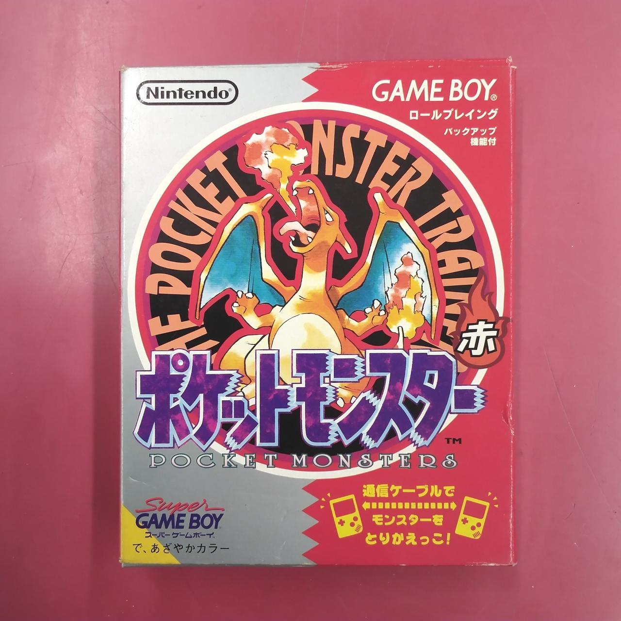 ゲームボーイソフト