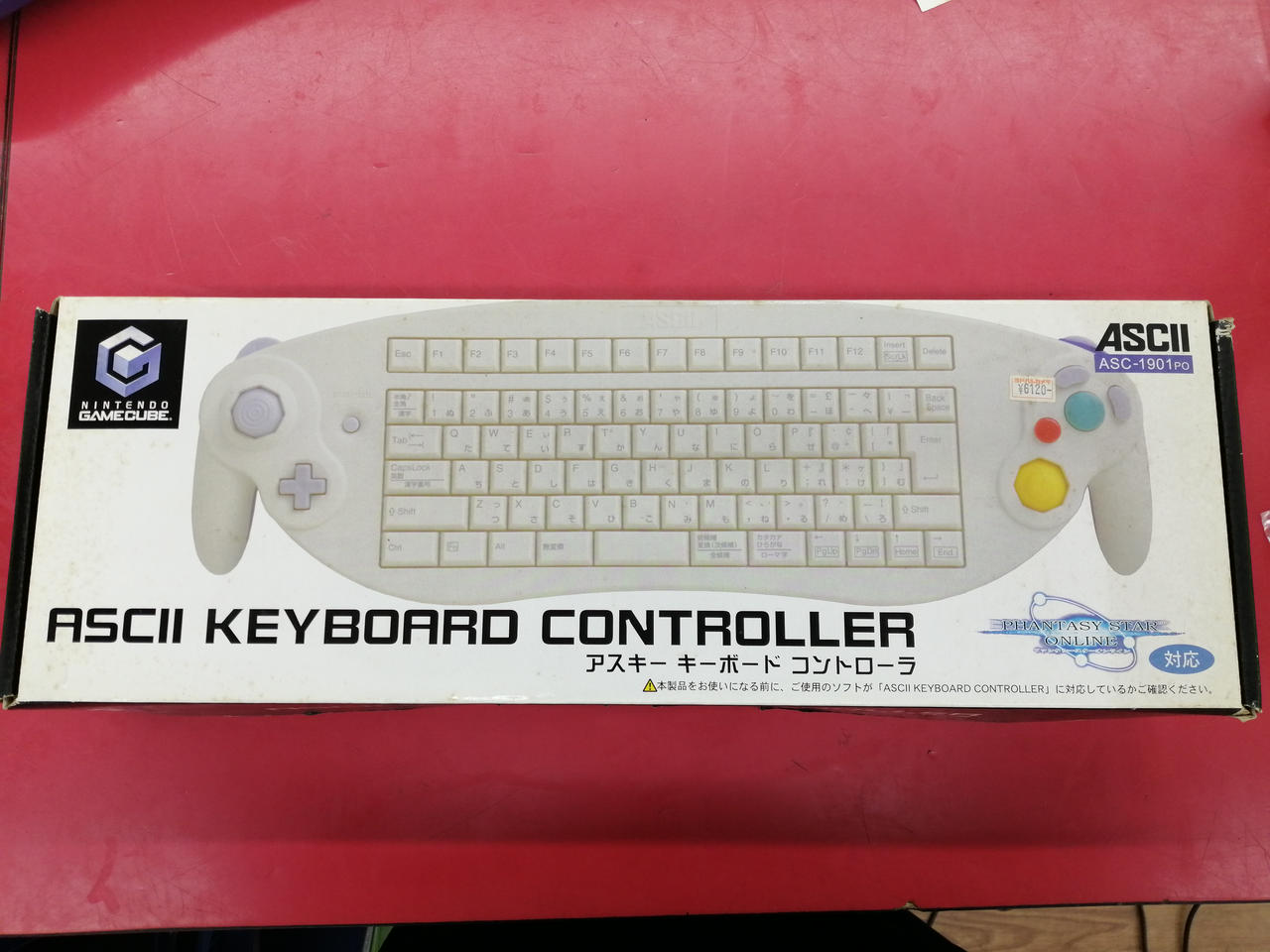 ニンテンドウ(NINTENDO)|アスキーキーボードコントローラ|HARDOFFオフ