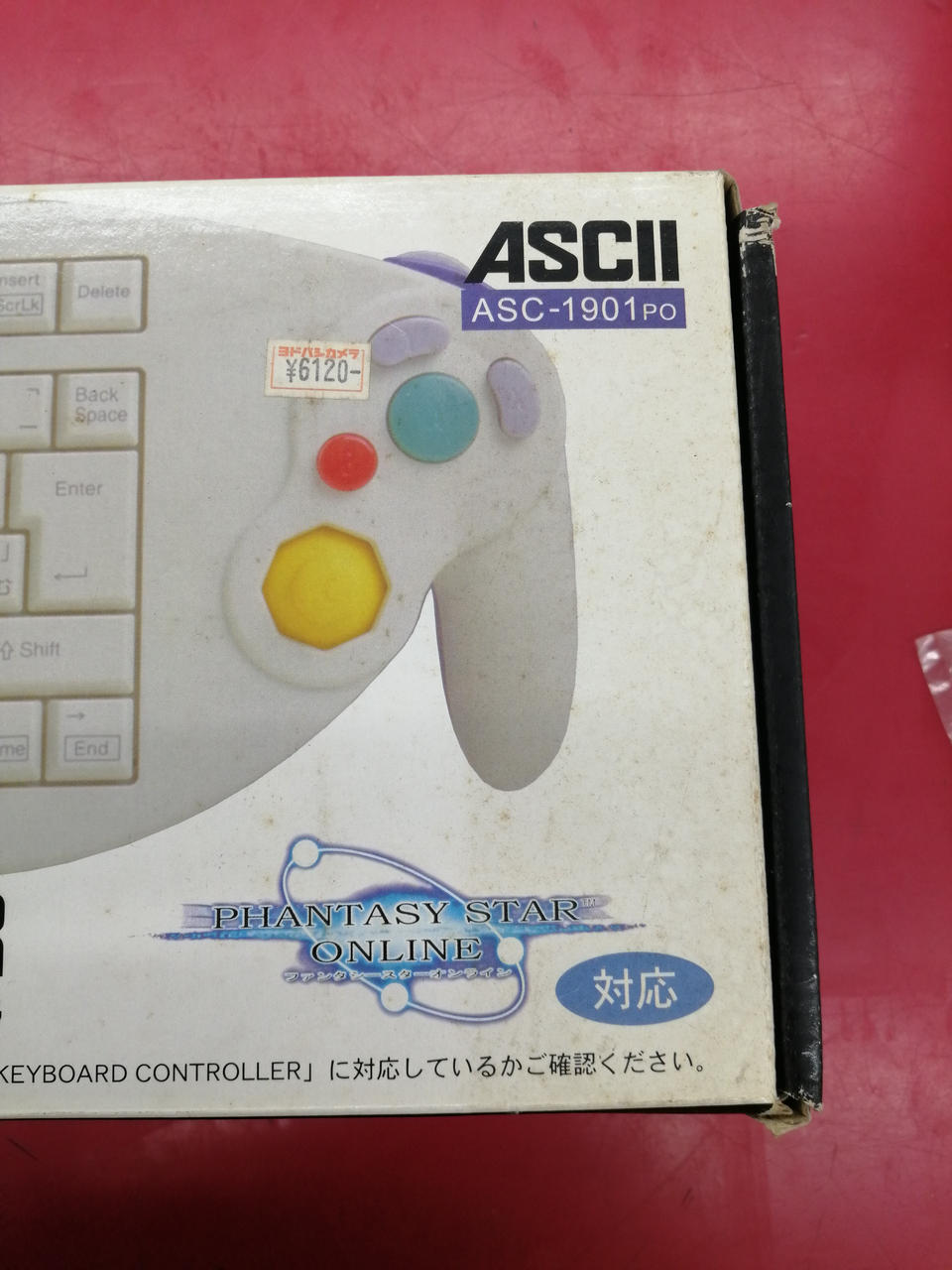 ニンテンドウ(NINTENDO)|アスキーキーボードコントローラ|HARDOFFオフ