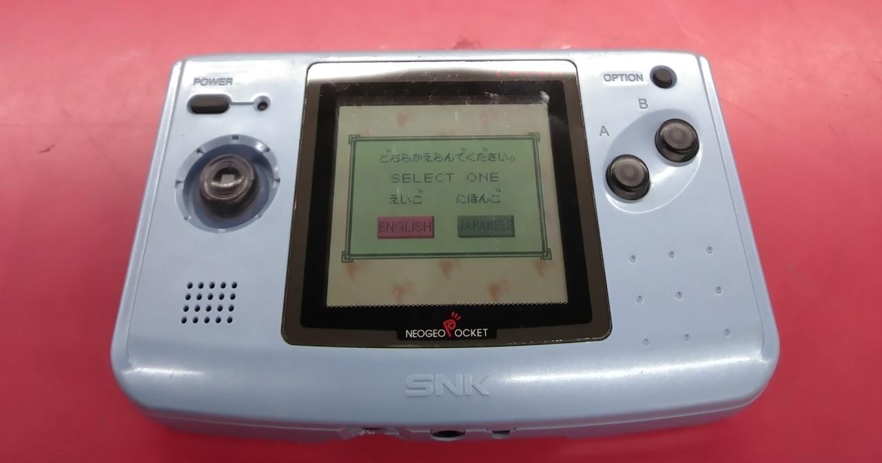 エスエヌケイ(SNK)|ネオジオポケットカラー|HARDOFFオフモール