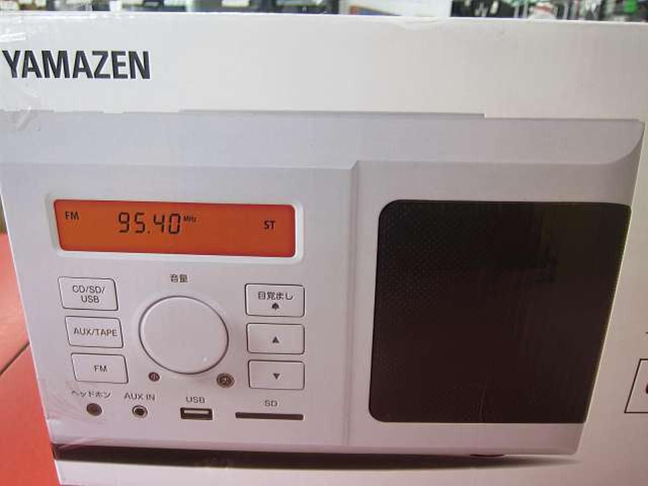 YAMAZEN|CD・ラジオ・カセット|【ハードオフ公式通販】オフモール