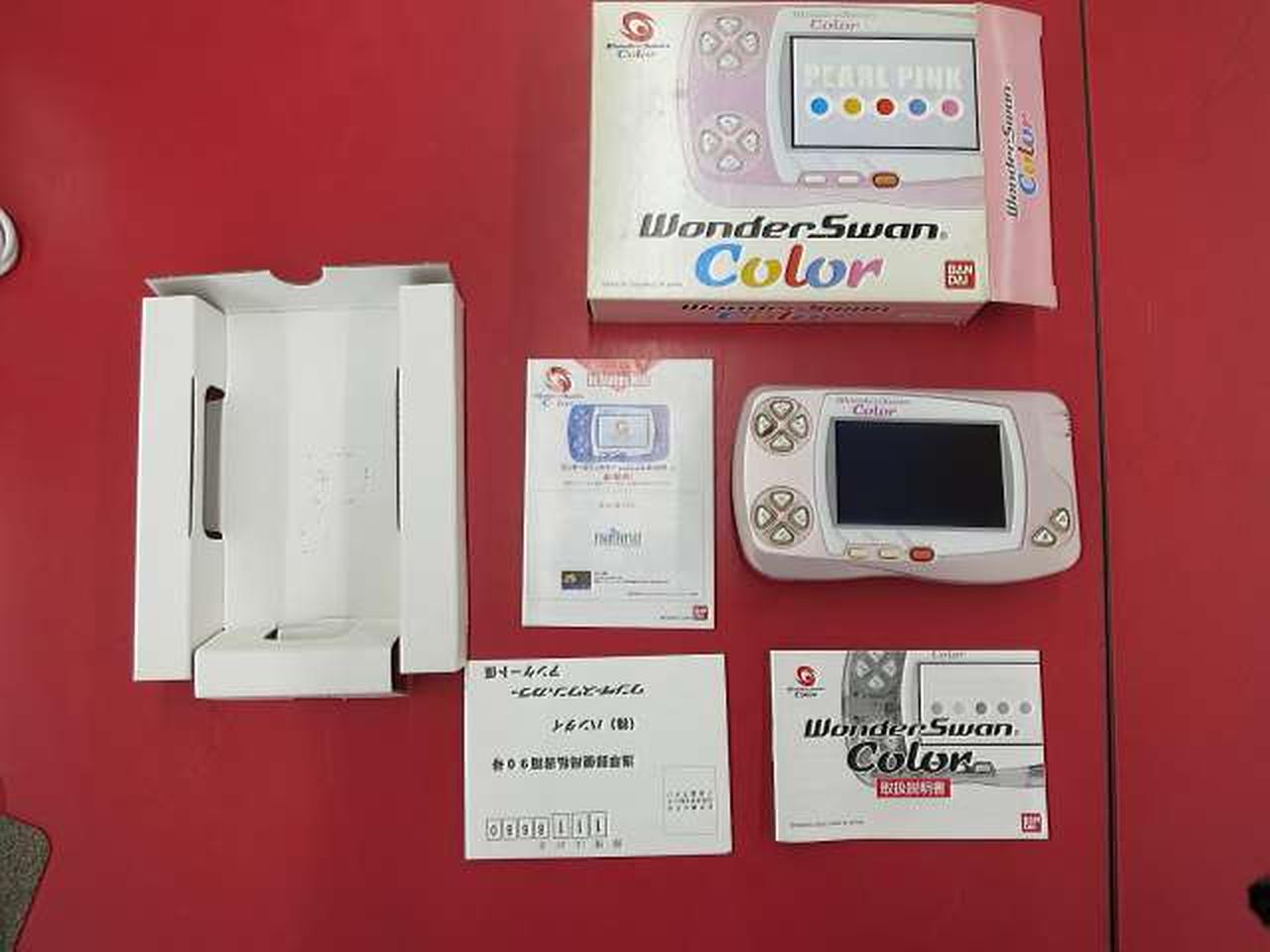 レトロゲーム　バンダイ　1997 バンダイ(BANDAI)|レトロゲーム|【ハードオフ公式通販】オフモール
