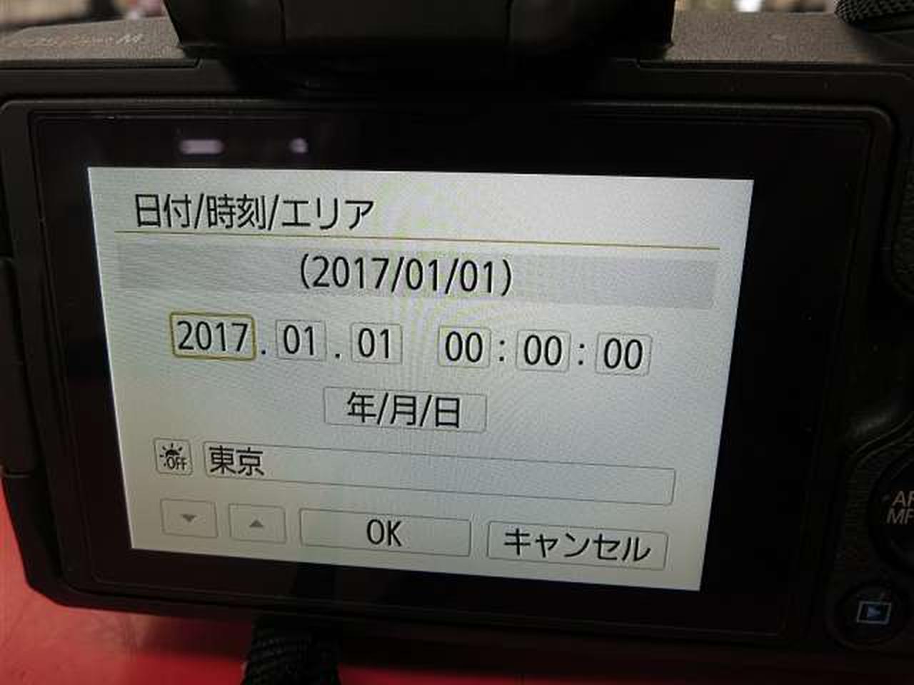 キヤノン(CANON)|社外ﾊﾞｯﾃﾘｰ2個追加|HARDOFFオフモール（オフモ