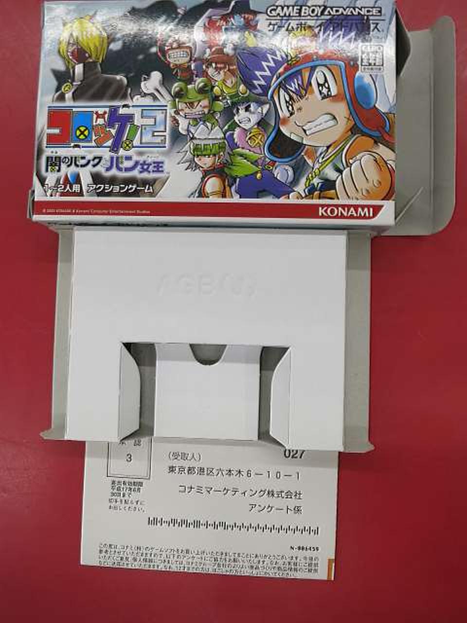 CAPCOM他|空き箱セット ジャンク品|HARDOFFオフモール（オフモ