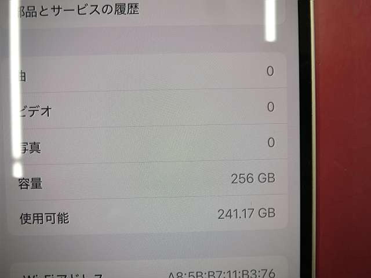 【ジャンク】iPhone X 256GB SIMフリー　バッテリー74% ジャンク】iPhone X 256GB SIMフリー バッテリー74% 携帯電話本体