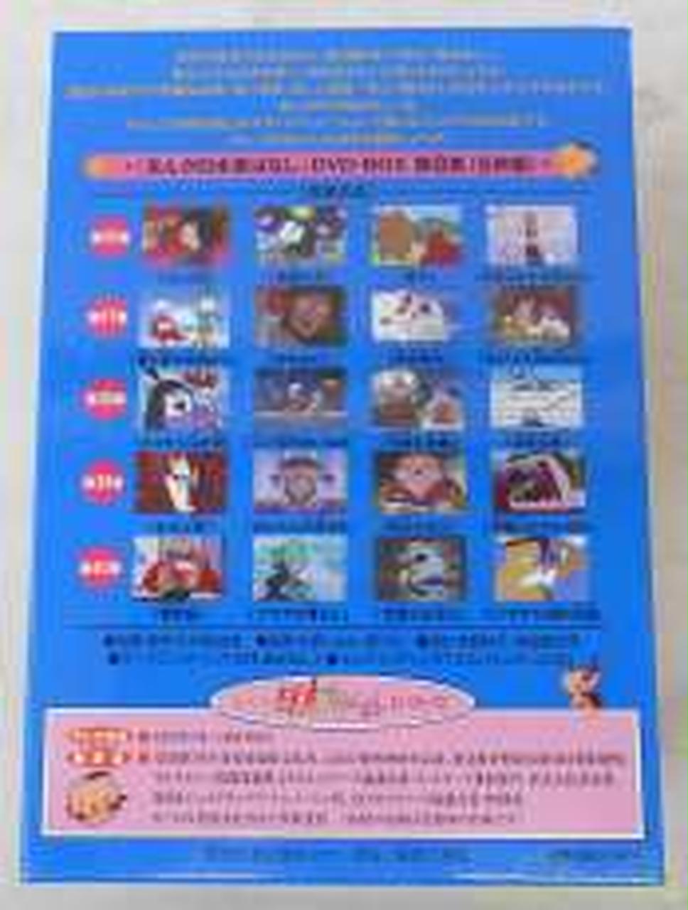 美空ひばりヒストリー DVDボックスセット 1967-1989 DVD gift 天からの贈り物 美空ひばり ヒストリー in フジテレビ