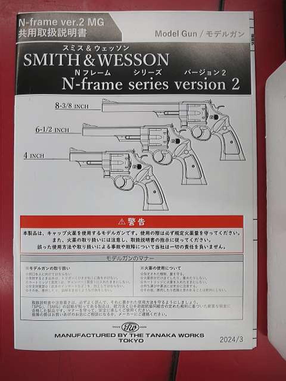 【S&W】TANAKA WORKS製　SMITH&WESSON 型式不明品 Tanaka Works S&W M&P 360 .357 Magnum HW 1_7/8 inch gas revolver