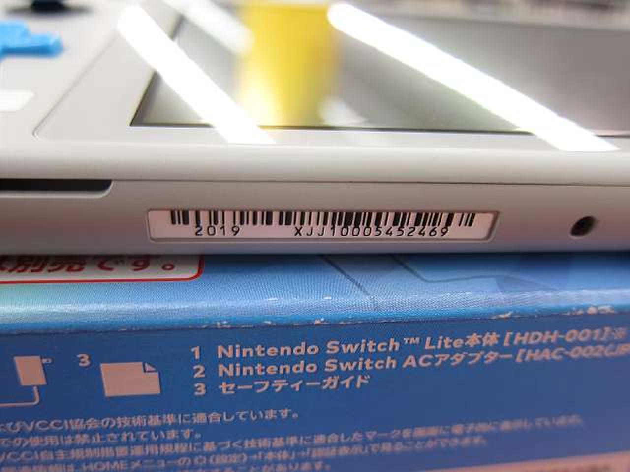 NINTENDO|スティック不良のジャンク|【ハードオフ公式通販】オフモール