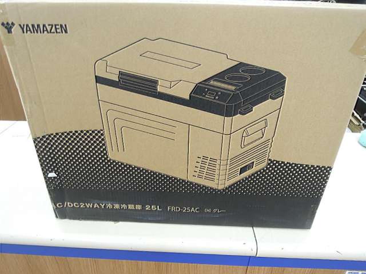 YAMAZEN AC/DC2WAYポータブル冷凍冷蔵庫 25L main-s1d46.jpg?fitin=357:357