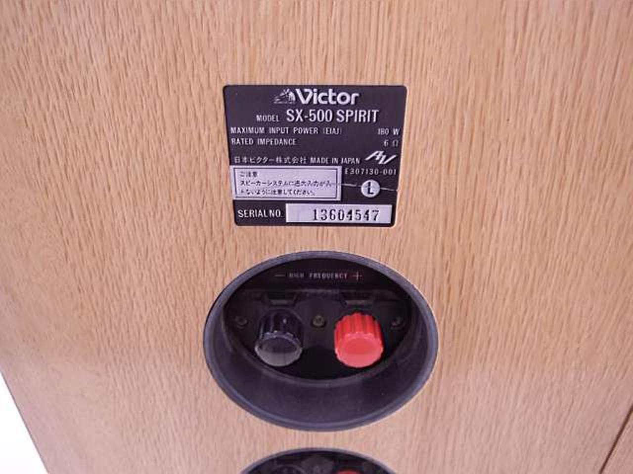 VICTOR|スピーカー|HARDOFFオフモール（オフモ）|1010570000068278