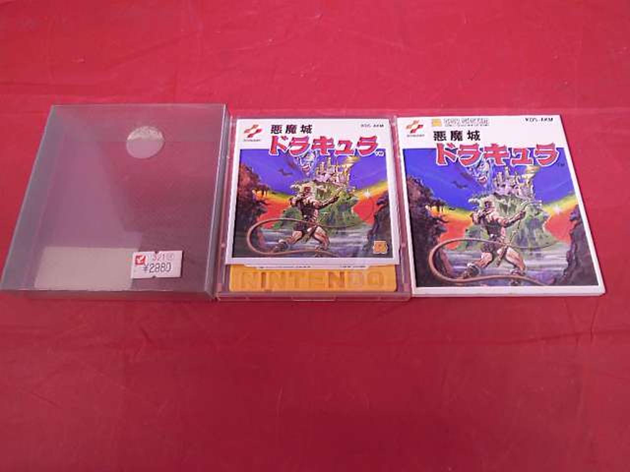 悪魔城ドラキュラ