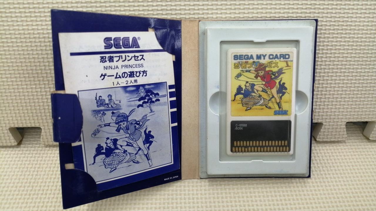 SEGA|SG1000ソフト|HARDOFFオフモール（オフモ）|1010570000067639