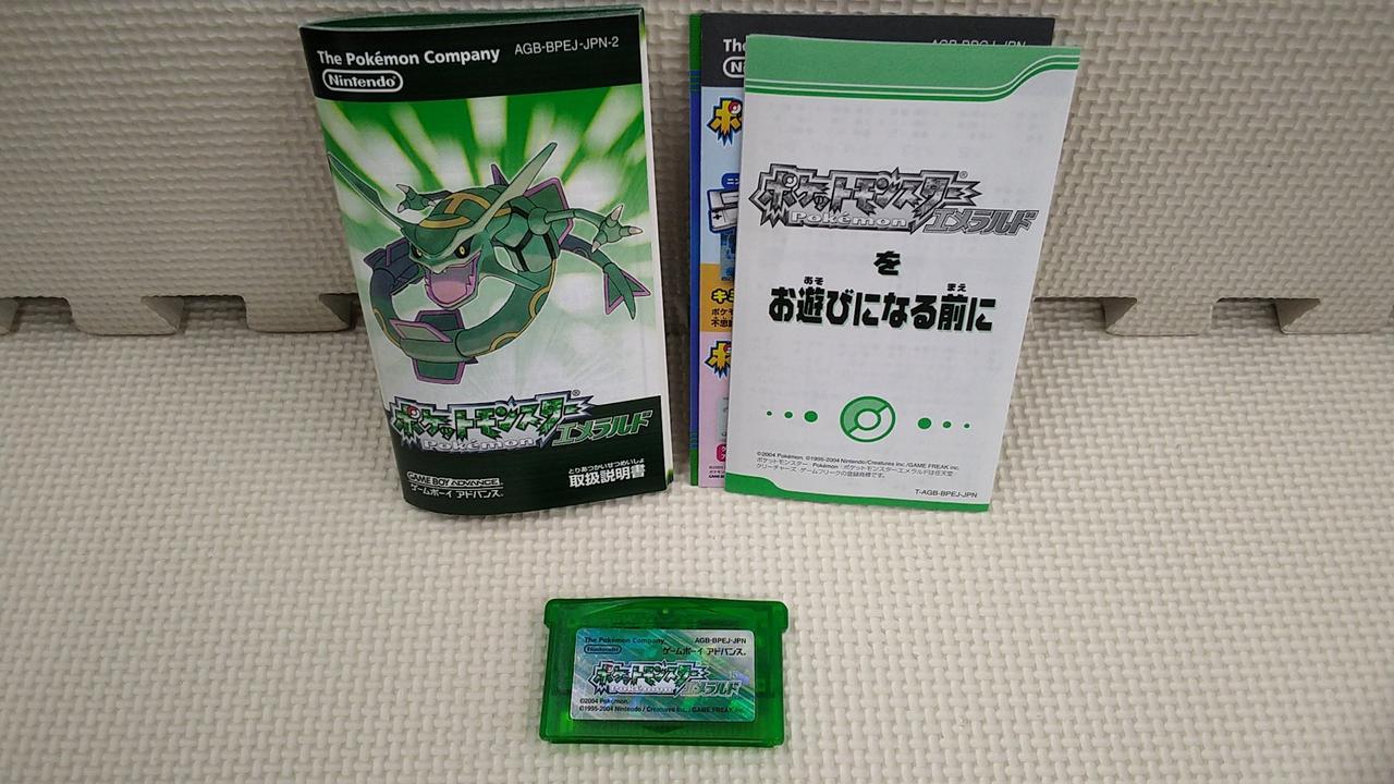 NINTENDO|ポケットモンスター エメラルド|【ハードオフ公式通販】オフ