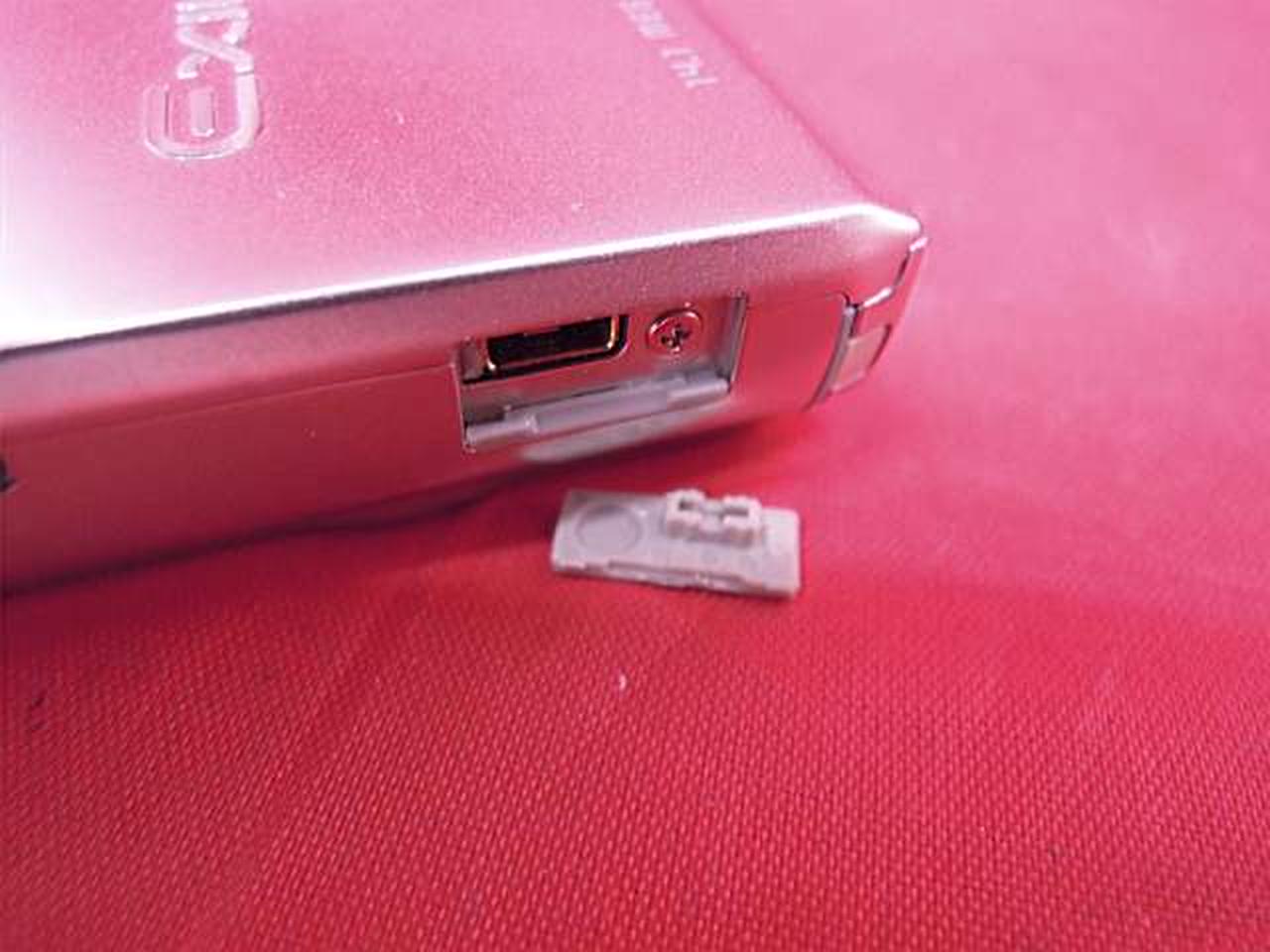 カバーの根元が切れています