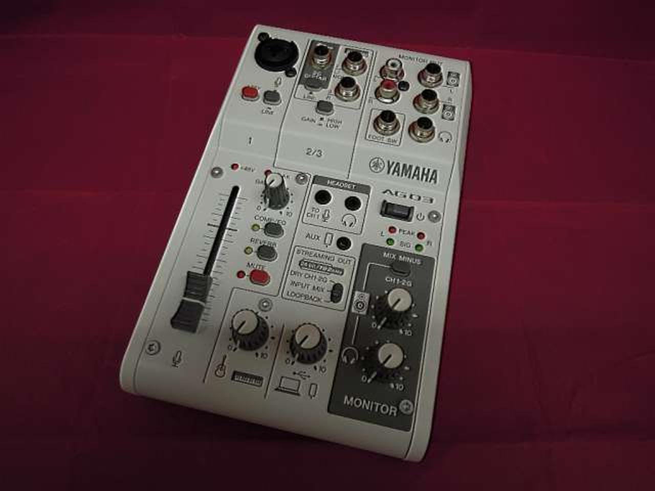 ヤマハ(YAMAHA)|アナログミキサー|HARDOFFオフモール（オフモ