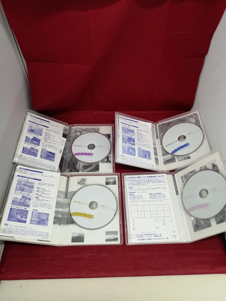 北の国から DVD BOX 1〜12巻 セット BOX付き フジテレビ ドラマ 【公式