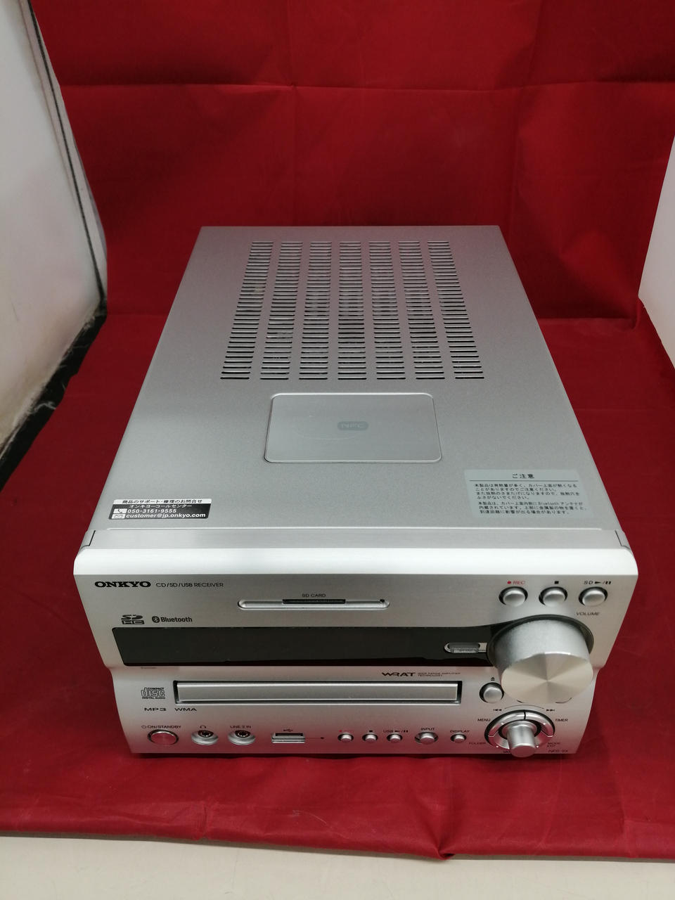 ONKYO|NFR-9X|【ハードオフ公式通販】オフモール|1010570000071864