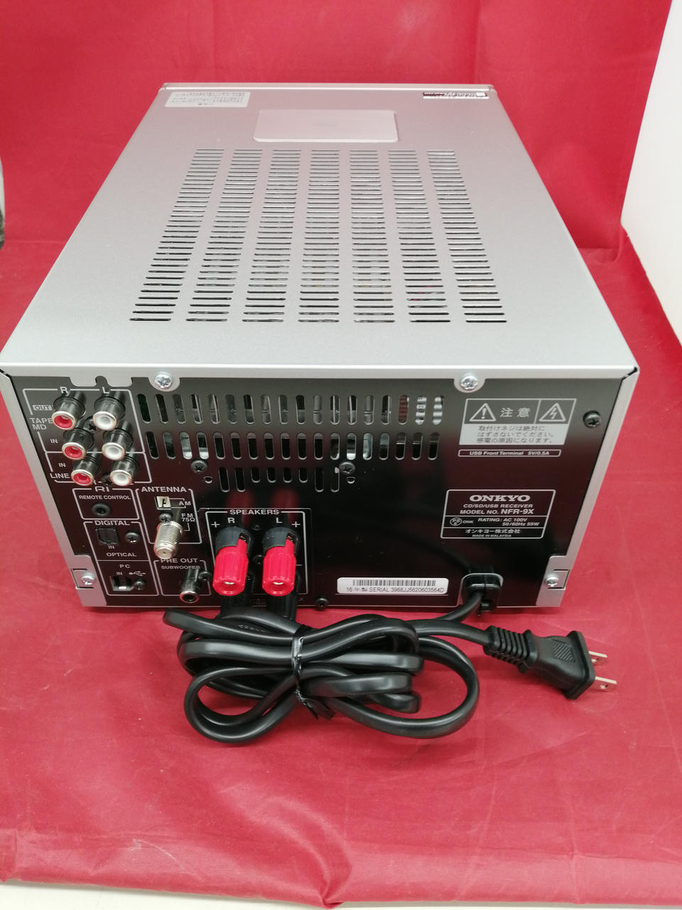 新品・未開封 ONKYO NFR-9X(S) ONKYO|NFR-9X|【ハードオフ公式通販】オフモール|1010570000071864