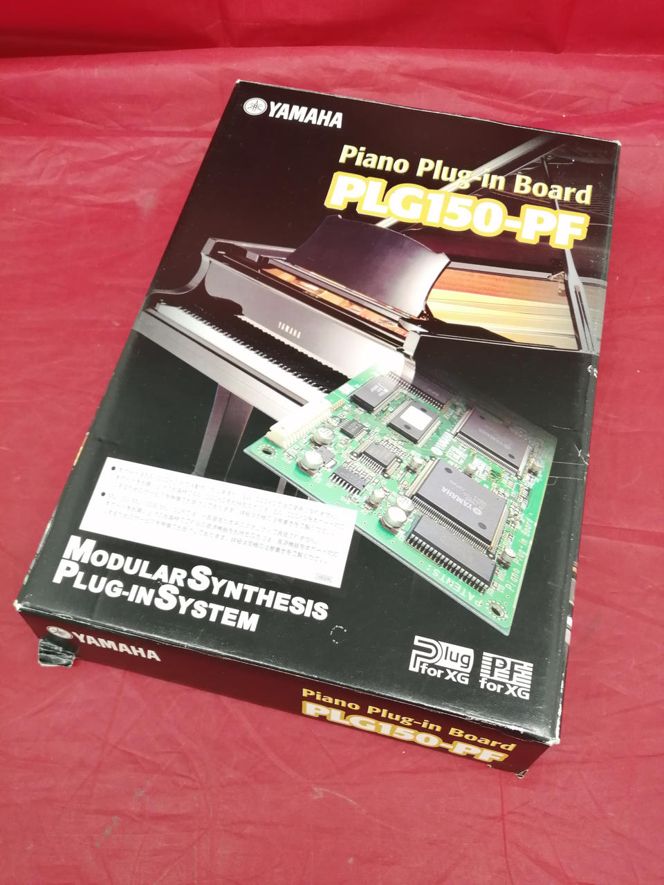 YAMAHA|PLG150-PF|【ハードオフ公式通販】オフモール|1910020000000638