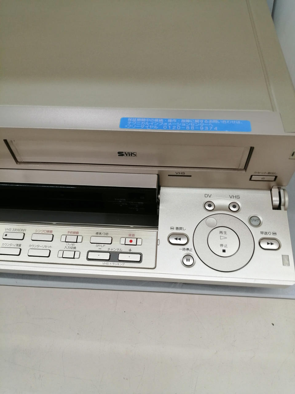 ソニー(SONY)|DV/VHSデッキ|【ハードオフ公式通販】オフモール
