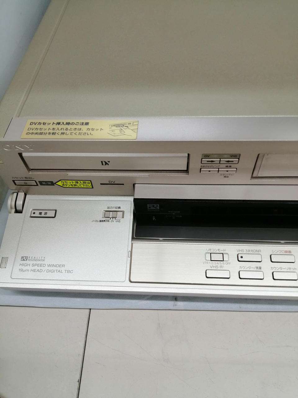 ソニー(SONY)|DV/VHSデッキ|【ハードオフ公式通販】オフモール