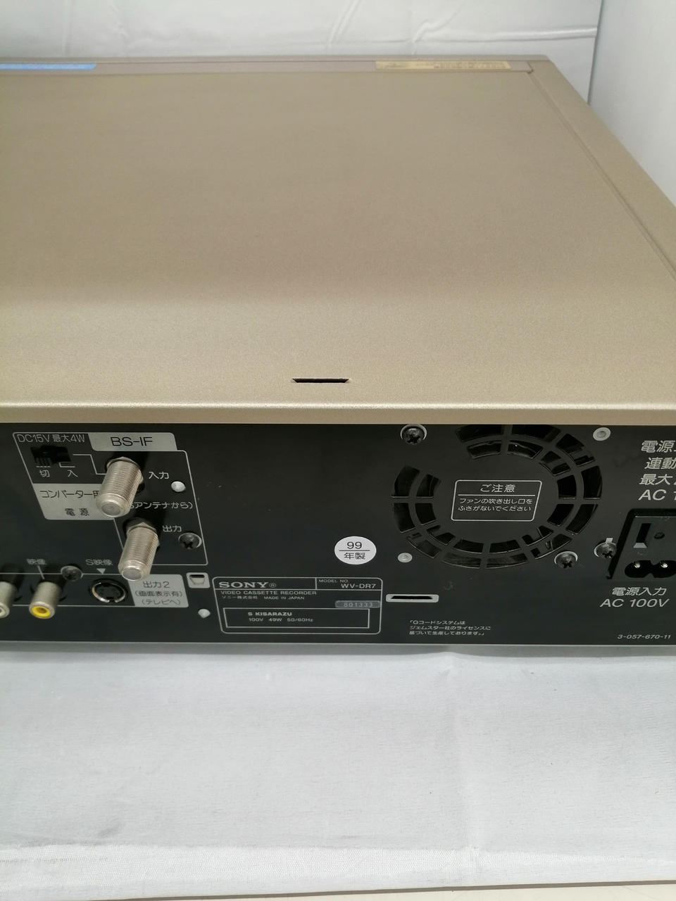 ソニー(SONY)|DV/VHSデッキ|【ハードオフ公式通販】オフモール
