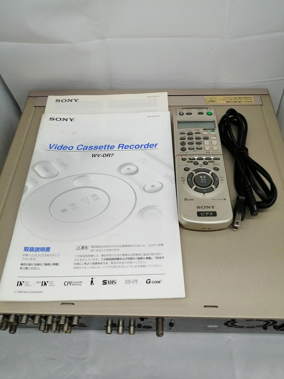 ソニー(SONY)|DV/VHSデッキ|【ハードオフ公式通販】オフモール
