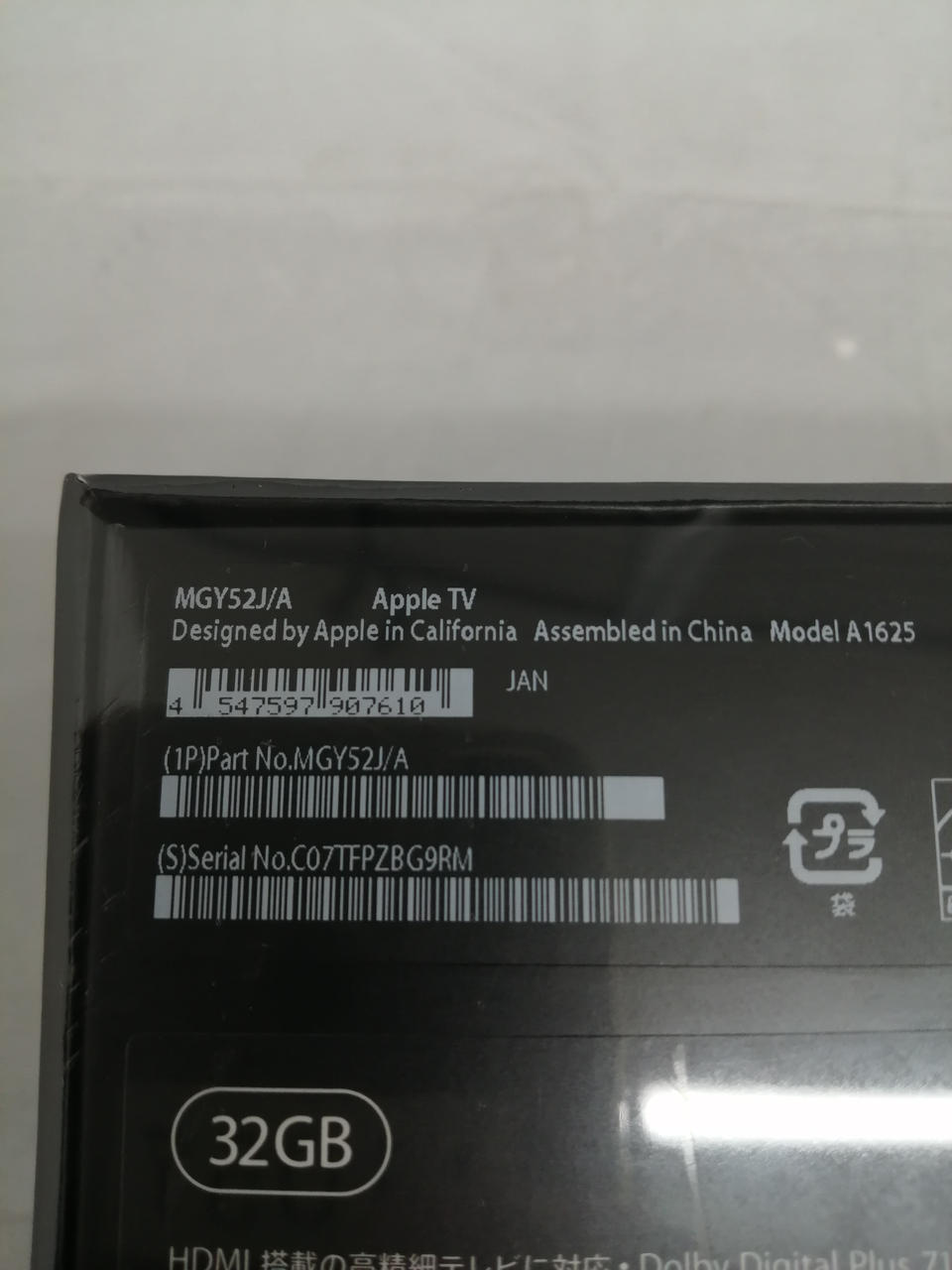APPLE|APPLE TV（第四世代）|【ハードオフ公式通販】オフモール