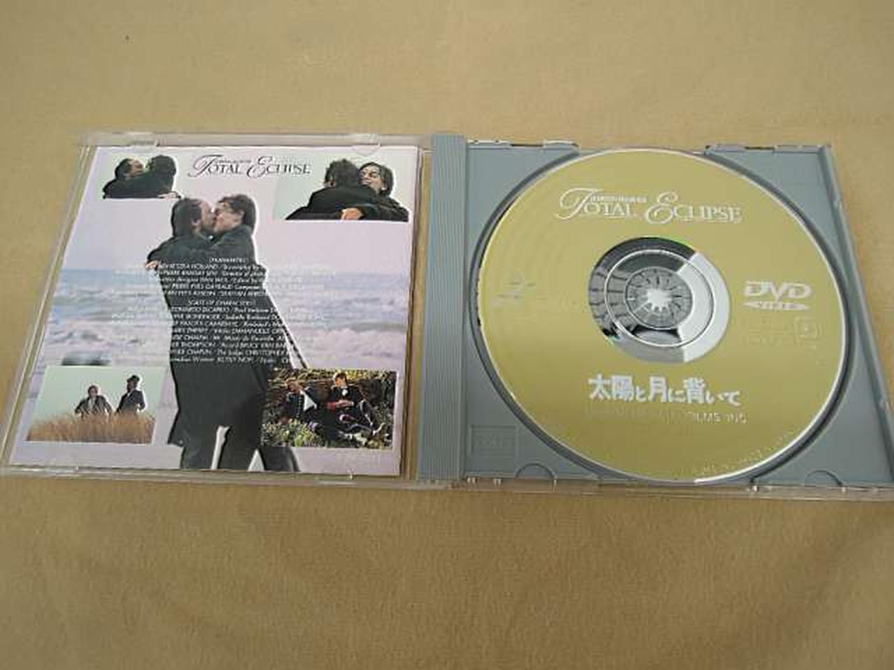 PIONEER|太陽と月に背いて(TOTAL ECLIPSE)|HARDOFFオフモール