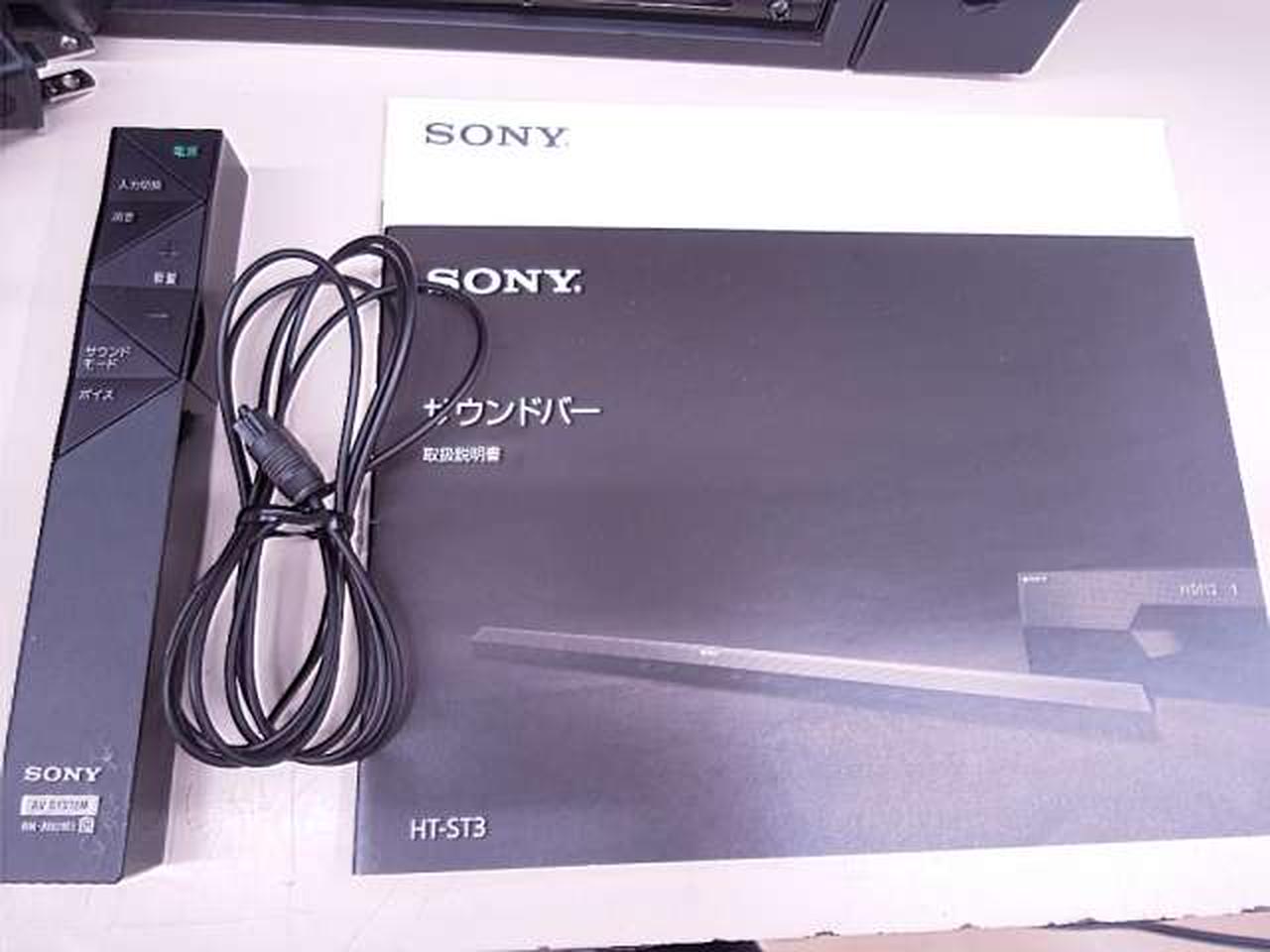 ソニー(SONY)|フロントサラウンドシステム|HARDOFFオフモール