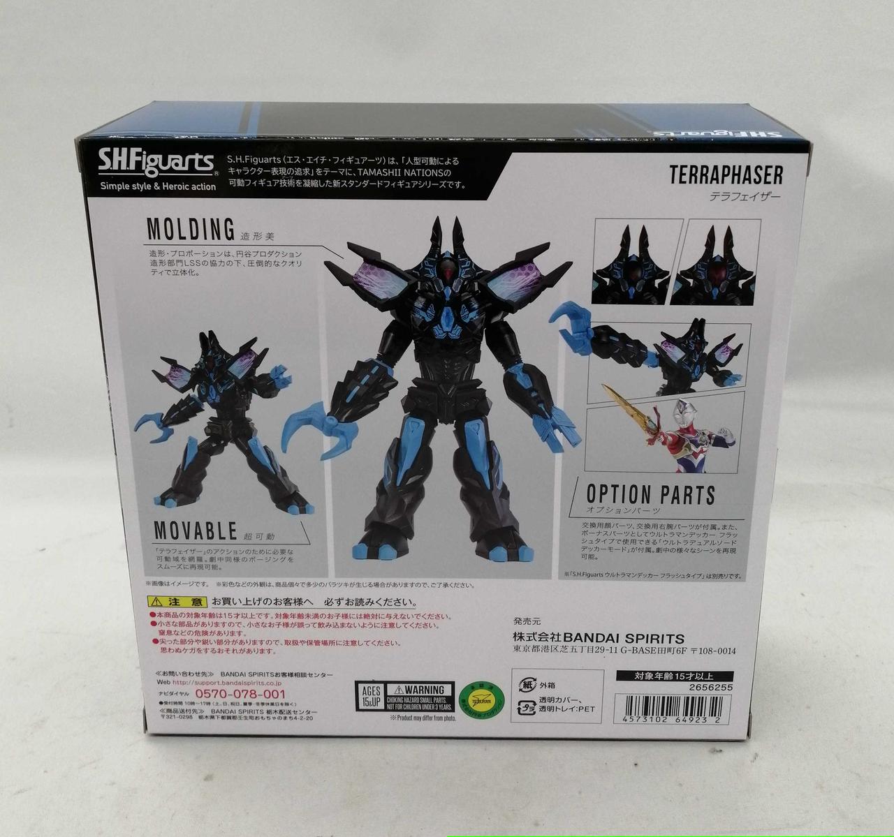 バンダイ(BANDAI)|S.H.FIGUARTS|HARDOFFオフモール（オフモ 