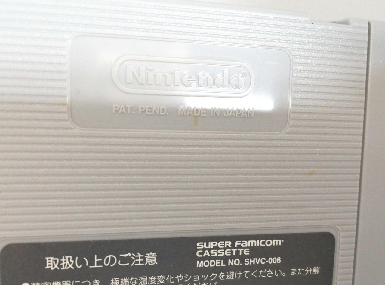 本体裏黄ばみあり