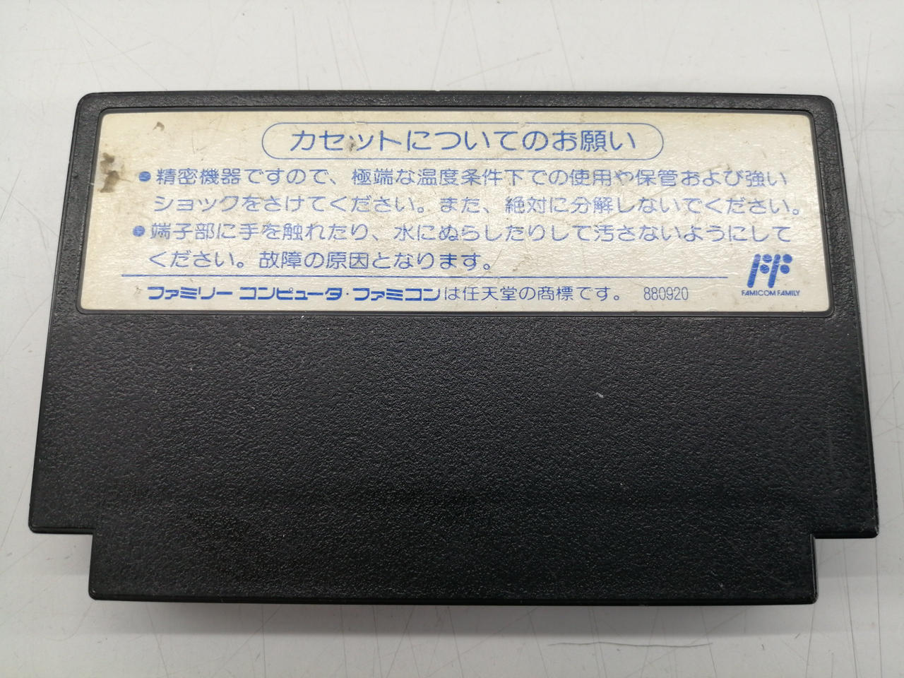 スターウォーズ  ファミコンゲームソフト  ビクター  VFR-7V Amazon | スターウォーズ | ゲームソフト